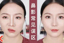 大佬甜er |拒绝死亡鼻影，1分钟拥有超自然高鼻梁！