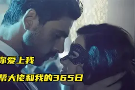 一部满足男人所有幻想的爱情电影视频封面