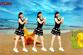 7月俏皮可爱广场舞《蜗牛与黄鹂鸟》夏日炎炎，有你真甜视频封面