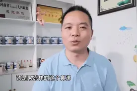 小儿感冒和鼻窦炎表现不同，中医教您如何看鼻涕来分辨?视频封面