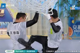 奔跑吧3：王彦霖对战Lucas输的好惨，连带着baby也要接受惩罚视频封面