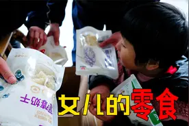 女儿不想去读书，爸爸拿零食哄她，看看是什么视频封面