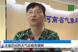 河南连发暴雨预警，近两天降水范围大，未来一周无高温！视频封面