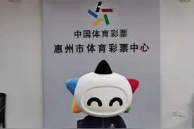 广东男子40元买彩票中奖1个亿，选号灵感竟然这么来的！视频封面