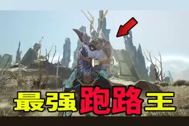 方舟：方舟跑得最快的生物！它要敢称第二，没人敢称第一？
