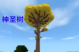 迷你世界：神圣果在羽蛇神肚子里，不能用粪便催熟，只能用水浇灌