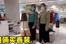 姐俩去胖东来买春装，却被同行的摄影师惊到，只有羡慕了视频封面