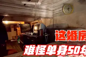 50岁老汉蜗居14平阁楼，为娶媳花10万改造，秒变豪宅#综艺安利官#视频封面