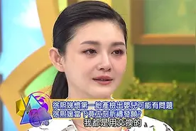 大小S关系多好？小S胎儿不健康，大S向神祷告：我愿意替妹妹受罪视频封面
