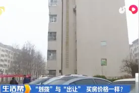 办不动产证，为啥还要交土地出让金？买房多年没房产证愁坏业主视频封面