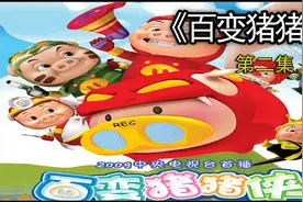 超人强竟然当着GG爆面亲菲菲公主？GG爆一针焯飞超人强视频封面
