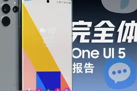 「花生」OneUI 5加持，这才是三星S22Ultra完全体！视频封面