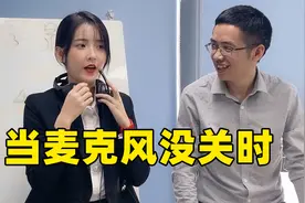 会议是上午开的，人也是上午走的视频封面