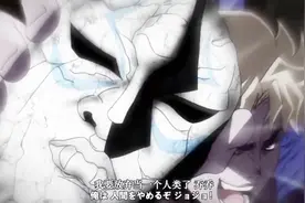 【万恶之源】我不做人了jojo 教学