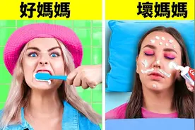 搞笑外国人：好妈妈 vs 坏妈妈 | 疯狂的身体交换 - 奇怪一家人视频封面