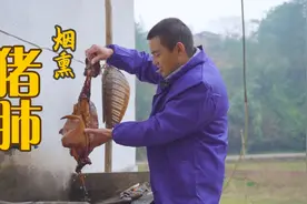 烟熏的猪肺还是第一次吃，拔点萝卜烧一锅，围着炉子吃太巴适了视频封面