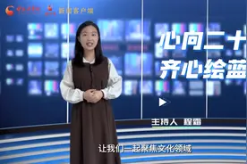 【甘快看】心向二十大 | 十年文化强省 ，如意甘肃更坚定文化自信视频封面