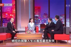 绝经后还需要做妇科检查吗？同仁医院妇科专家告诉你答案视频封面