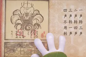 如何一秒钟学会河南话？《美食大冒险之英雄烩》官方恶搞很欢乐