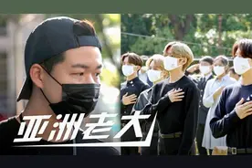 韩国男人讨论防弹少年团是否应该免除兵役，享有世界冠军的待遇？