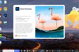 Photoshop 2021 v22.5.1 ACR14.0最新版一键直装 ps永久下载安装视频封面