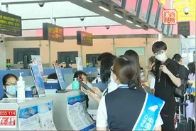 南宁：非必要不离桂 机票能全额退款吗？视频封面
