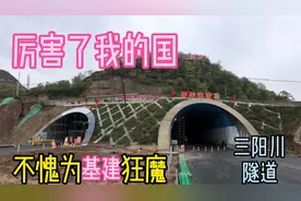 重磅消息！天水这个重大工程要完工了，村民：太好了，进城方便了视频封面