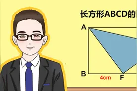 青岛市重点中学小升初考试题，难度不小，这方法太好了！视频封面