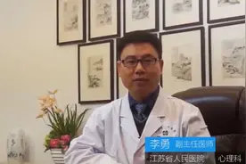 恋物癖怎么治疗？专家告诉你，心理治疗法，一起去看看吧视频封面