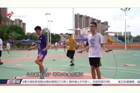 广州中考体育"国测"参加即得分？市教育局正征求意见|今日最新闻