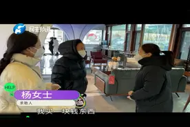 女子参加团购活动，成功抢到99元沙发，提货却成了难题？视频封面