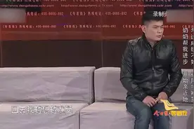 等着我：养母去世前告知她身世，与父母分离33年，结局一家团聚视频封面
