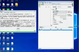 CE修改器怎么用、修改内存、修改游戏使用教程二