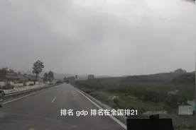 叹山西无强市，太原晋中合并可好？山西的路比以前好多了视频封面