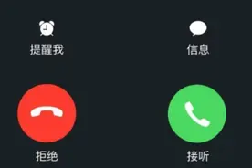 手机来电不想接？教你不关机不拉黑，用一个方法，手机立马变空号视频封面