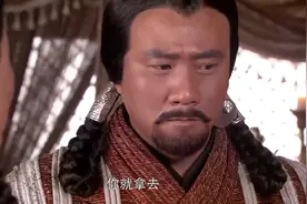 忽必烈：忽必烈和蒙哥重归于好，蒙哥酩酊大醉，还指责忽必烈视频封面