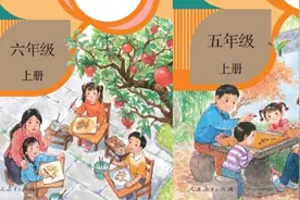 小学语文课本封面由二孩变三孩？人教社辟谣：课本画面都是孩子视频封面