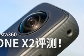 它来了！insta360 ONEx2全景运动相机评测！视频封面