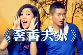 洗脑神曲《奢香夫人》贵州音乐才子张超作词作曲，凤凰传奇演唱视频封面