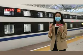 深圳首次公开亮相！体验“双层”新型卧铺列车视频封面