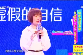 著名主持人陈鲁豫走进福建师范大学，畅聊职业选择的经验和看法！视频封面