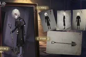 #第五人格#新求生者守墓人背景故事：善者葬于圣殿，恶魔葬于殿外视频封面
