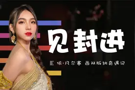 男友生存课：如何用好iPhone 12的后置摄像头？｜凰家日常