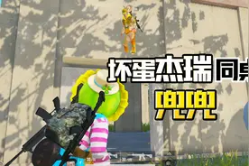 兜兜大小姐：穿上了王老师的向日葵，王老师这身衣服是电脑人？视频封面