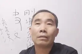 为什么说要鼓励民办教育？谈谈教育多元化的重要性视频封面