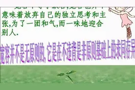 黄台之瓜，何堪再摘，宽容纵容，一念之差，勿对善者恶，对恶者善视频封面