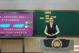 空中课堂：部编版三年级语文下册15.《小虾》同步讲解视频封面