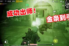 【地铁逃生164】三图白嫖黑门，笨狼成功出师，终于摸到金条！视频封面