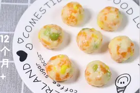 宝宝最爱山药做法，比煲汤营养，比牛奶补钙，宝宝一口一个吃不够视频封面