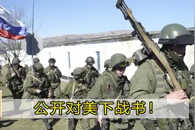 俄罗斯公开对美下战书！60多架飞机飞出国门，7国领空被划为禁区视频封面